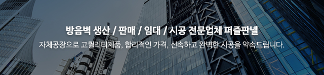 퍼즐판넬_모바일용